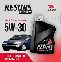 ВМПАВТО Масло моторное синтетическое RESURS 100+ SL/CF A3/B4 5W-30 ВМП9285 канистра 1л